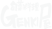 旬菜料理GENKI屋